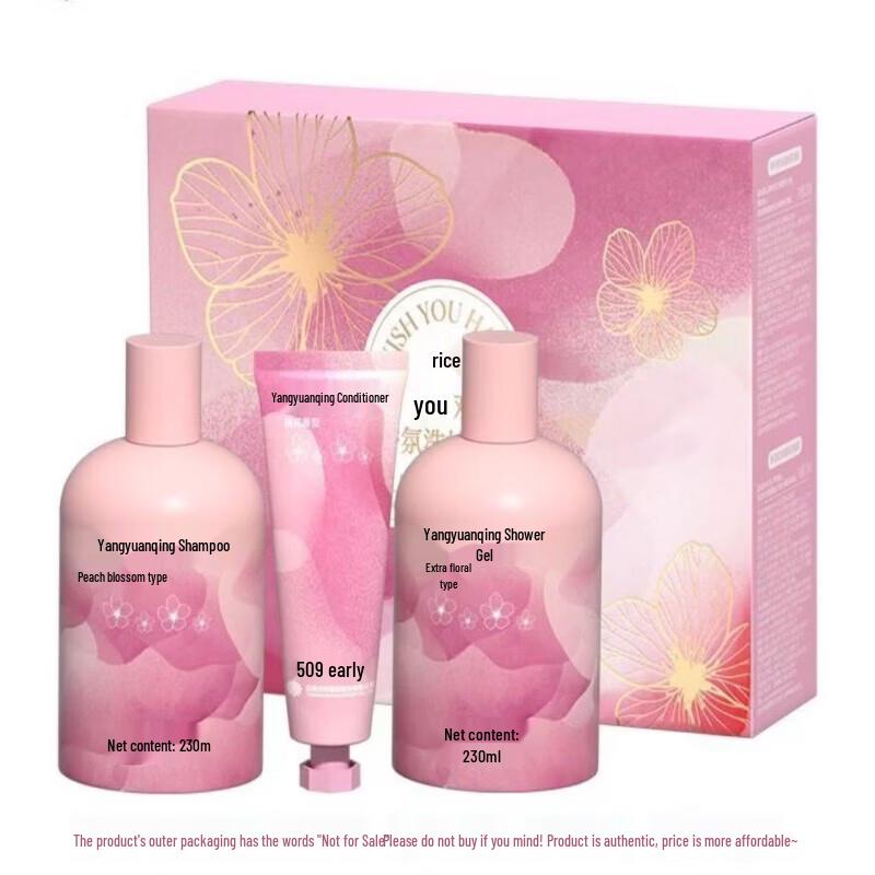 Yunnan Baiyao Yangyuanqing Peach Blossom Scented Hair Care Set