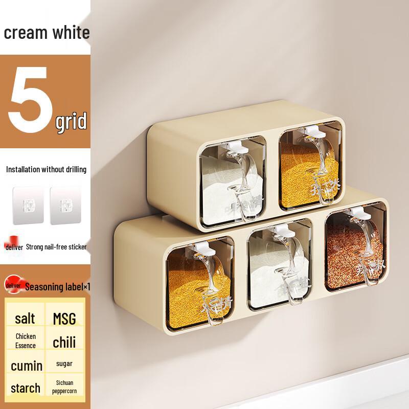 Miling Kitchen Spice Storage Box