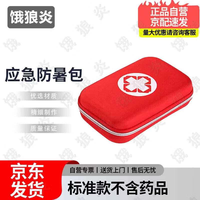 E-lang Yan Emergency Heatstroke Prevention Kit