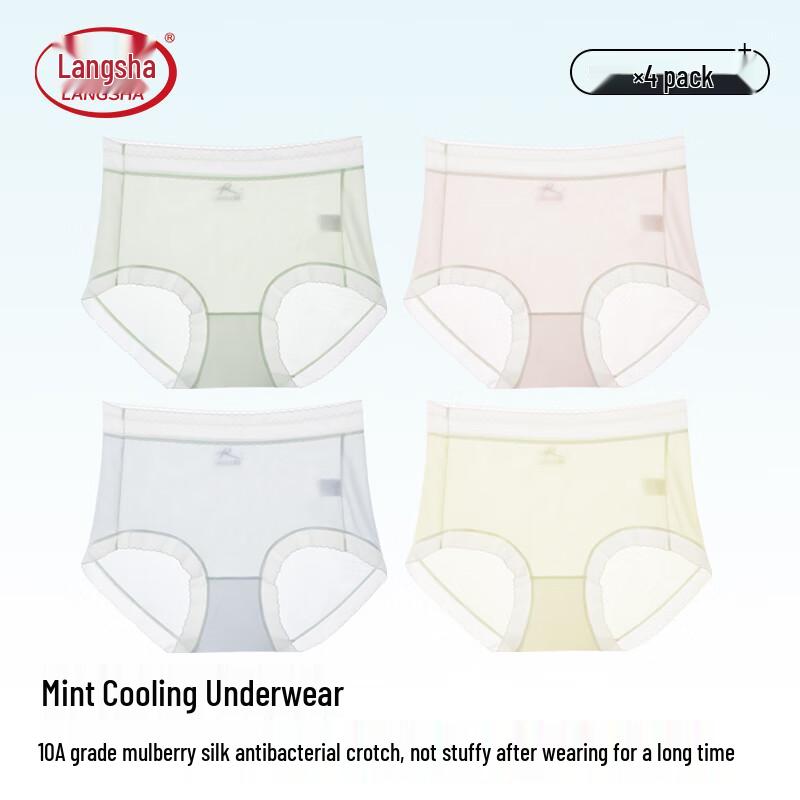 Lonsa Women's Silk Crotch Mid-Waist Briefs