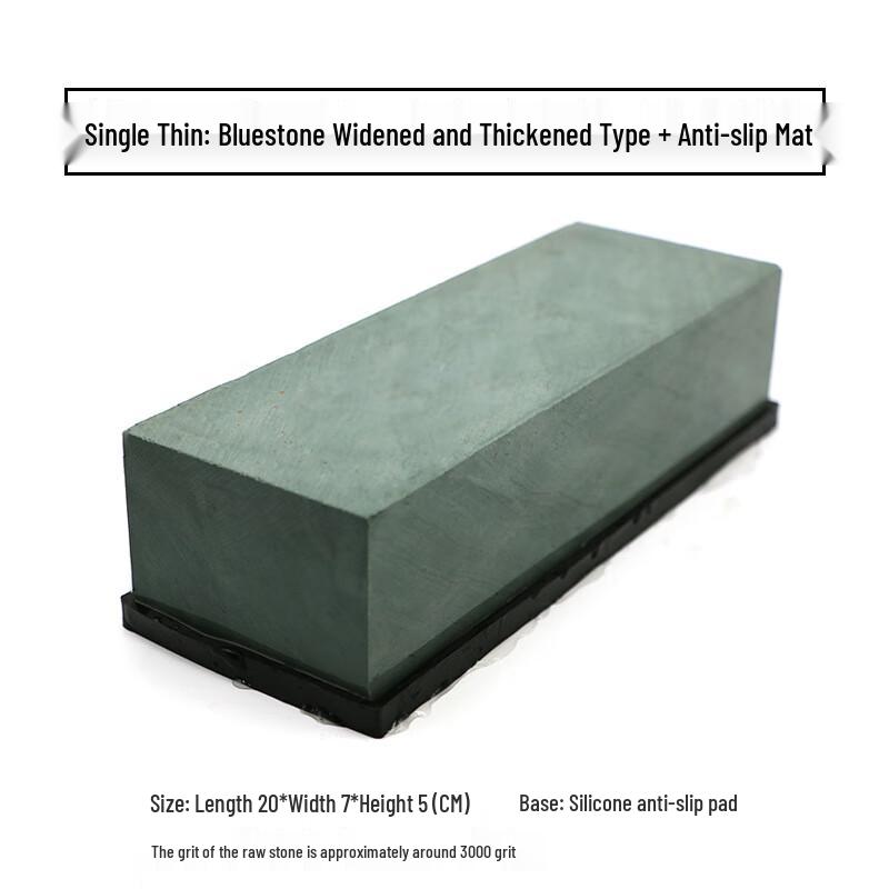 ZISIZ Кухонный точильный камень