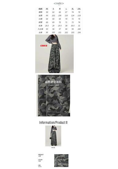 Women's High Waist Camouflage Wide Leg Jeans