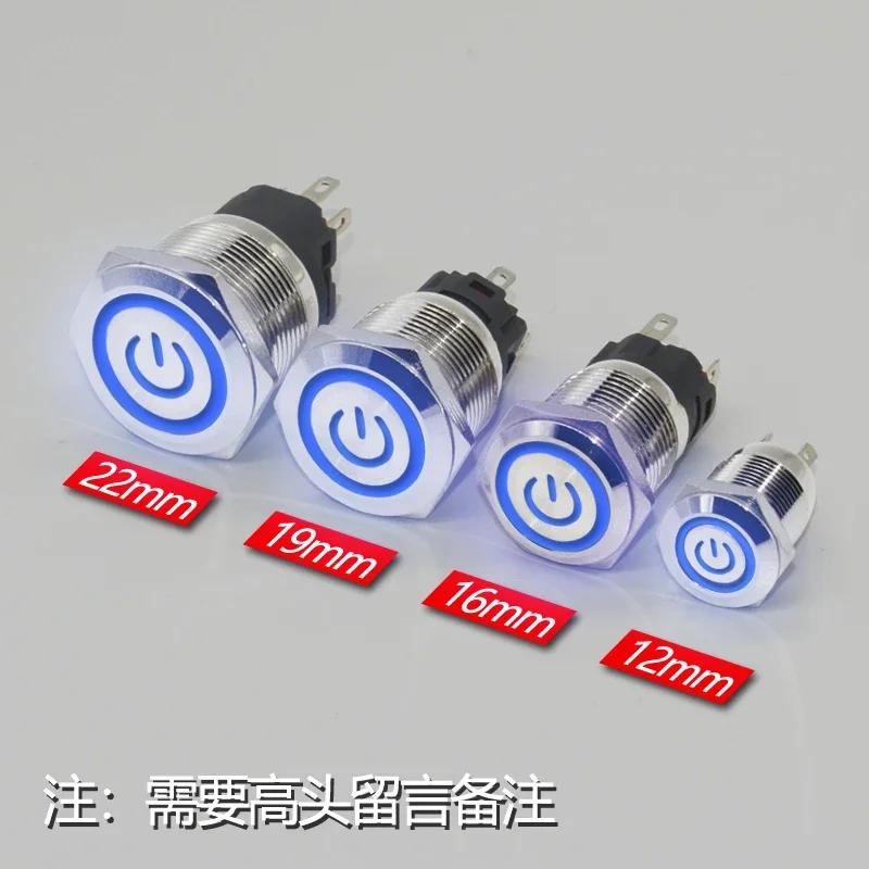 

12/16/19/22MM светодиодная металлическая кнопка с подсветкой, водонепроницаемая кнопка, самовозврат точечного действия, самоблокирующийся переключатель, модификация автомобиля 220V&12mm