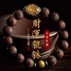 Pulseira natural de pau-rosa de folhas pequenas para homens, pulseira Pixiu de obsidiana dourada para atrair riqueza, Buda do zodíaco de ágata preta para o zodíaco da cobra,