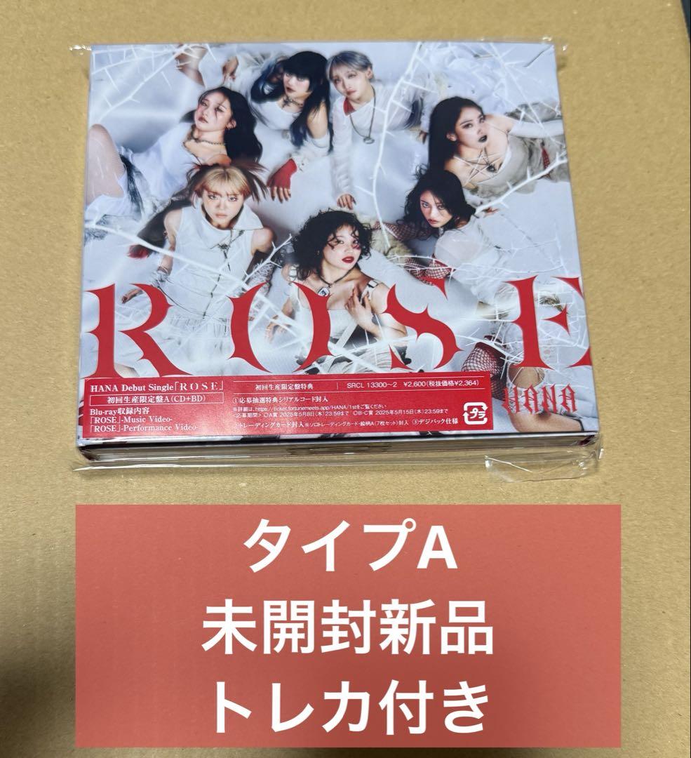 

[USED] HANA ROSE Type A Blu-ray