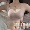 Ultra-thin Underwear Women's Big Breasts Show Small and Thin, Close Secondary Breasts To Prevent Sagging, the New Summer Seamless Vest Bra