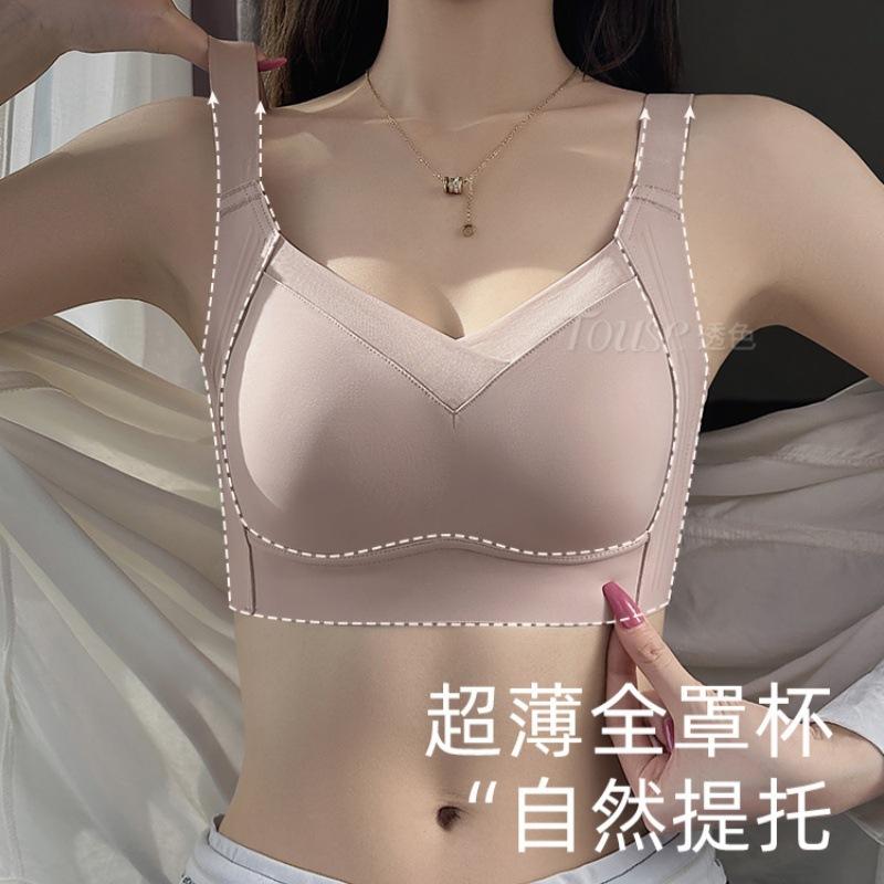 Ultra-thin women's thin collection of secondary breasts to prevent sagging summer seamless vest bra