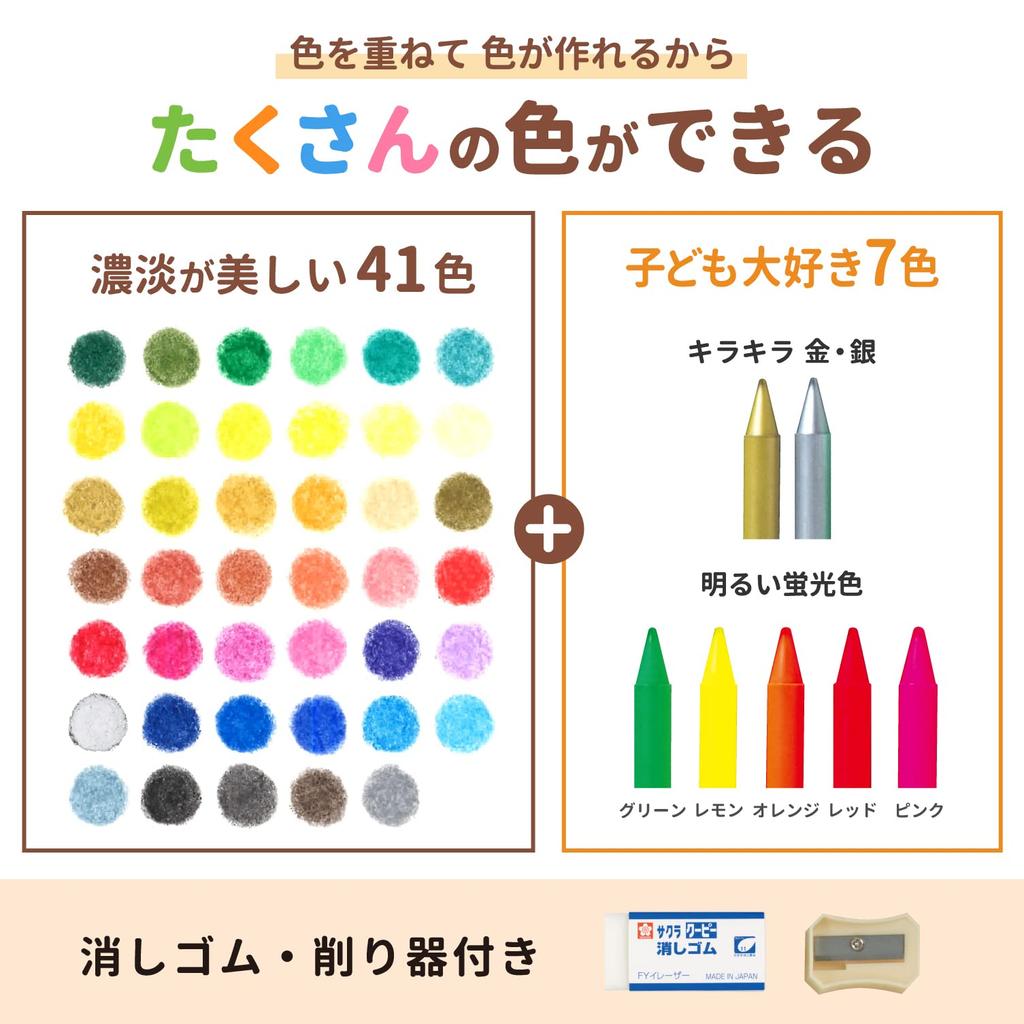 Sakura Colored Coupy Pen Stand 48 Cray-Pas Pencils, Pencils, Type, Colors, FY48-AZ