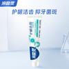 Leng Suan Ling Anti-Sensitivity Toothpaste