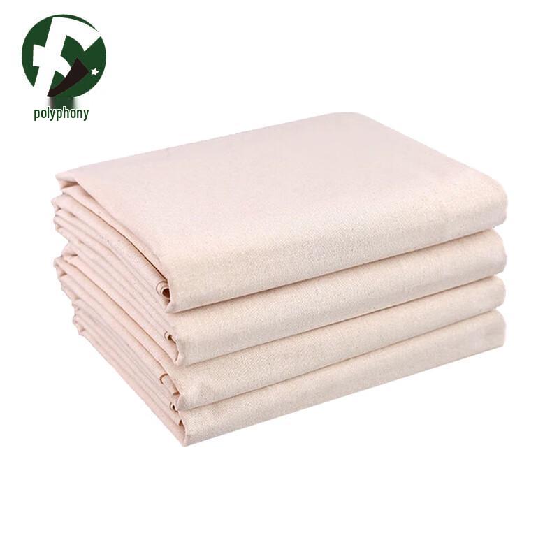 Pure Cotton Greige Fabric