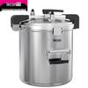 Lechuang Commercial High-Altitude Pressure Cooker 37L