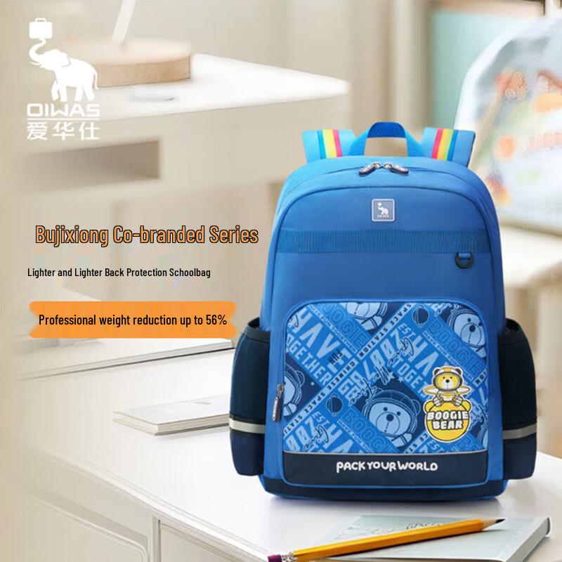 OIWAS Children s Lightweight Spine Protection School Backpack