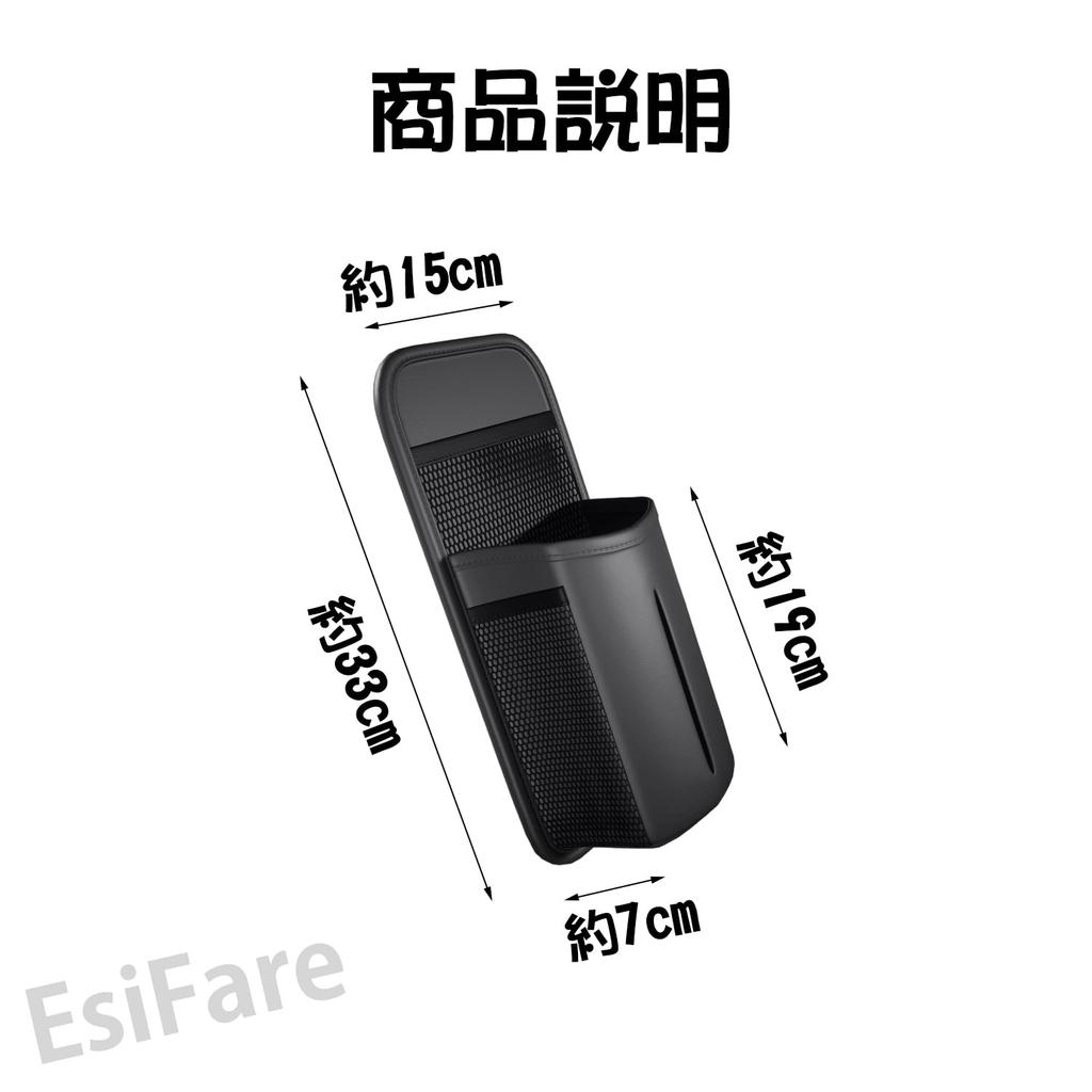 EsiFare Car Tissue Car Side Storage Seat Side Easy Convenient Stylish Multifunctional Storage Hanging Handy Includes Sunglasses Storage Universal Car