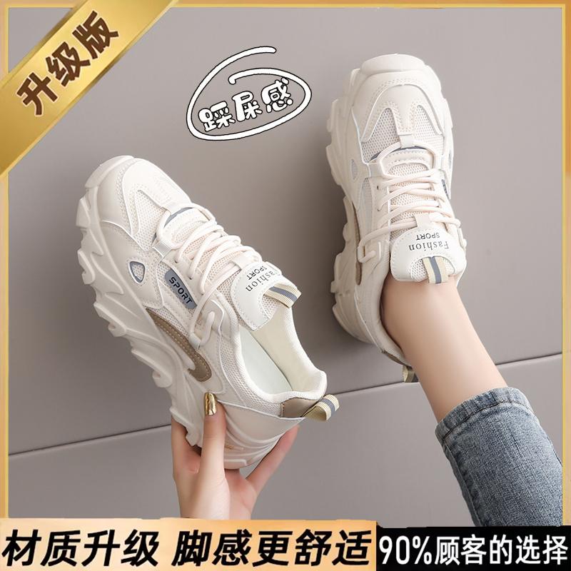 Dad shoes leather surface spring and summer new sports shoes student lightweight soft-soled running shoes