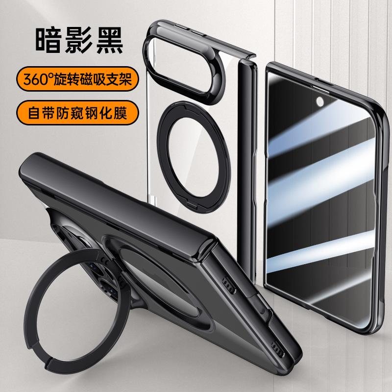 Applicable To Apple iPhone Ultra Folding Screen Mobile Phone Case New Magnetic Suction Rotating Bracket Transparent Anti-drop Protection