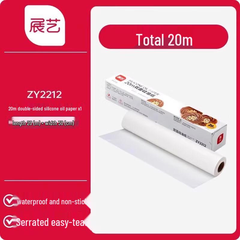 Baking Aluminum Foil Roll