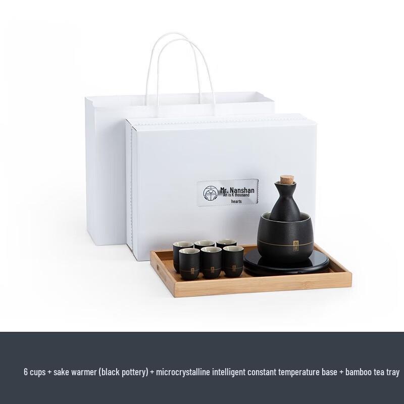 Nanshan Chinese Wine & Sake Warming Set