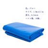Light Truck Bed PVC Sun Frost Weather Rope X Thickness HFS(R) Cover, Rainproof, Canvas, Waterproof, Protection, Resistant, Resistant, Included, 1.9m