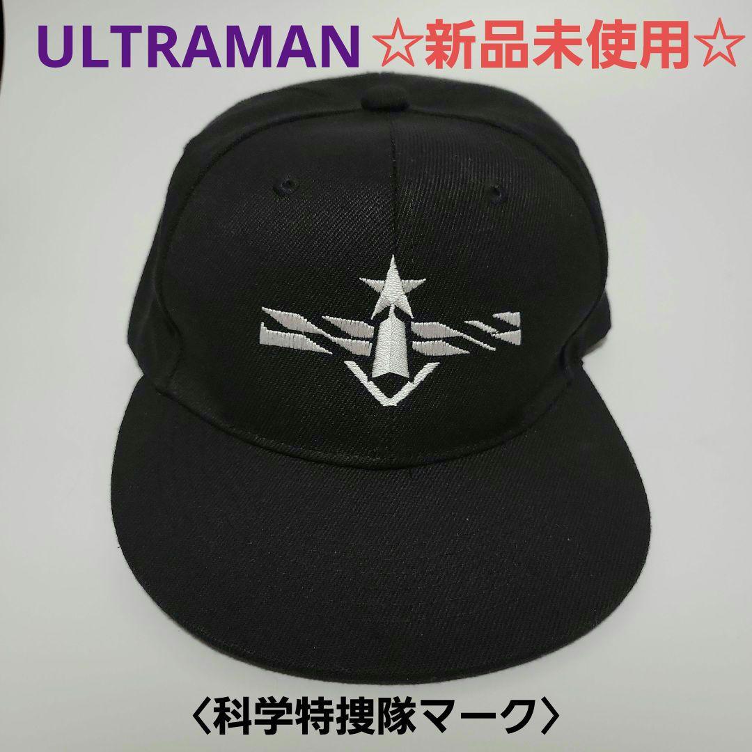 

[Б/У] Аниме Кепка УЛЬТРАМЕН Знак Научно-исследовательской группы специальных поисков