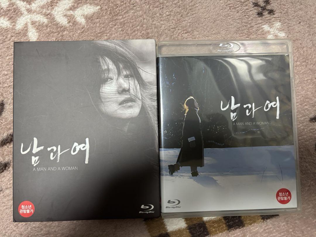 

[USED] Korean movie A Man and a Woman Blu-ray Korean version starring Gong Yoo