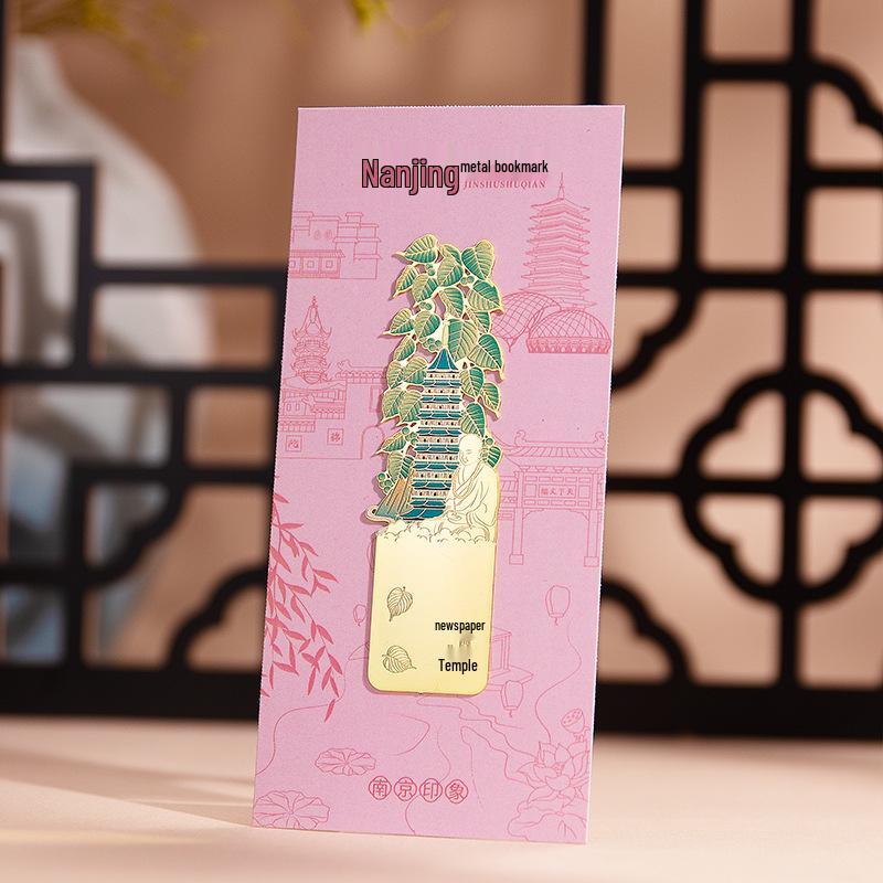 Nanjing Metal Scenic Bookmark: Cultural Impression Souvenir