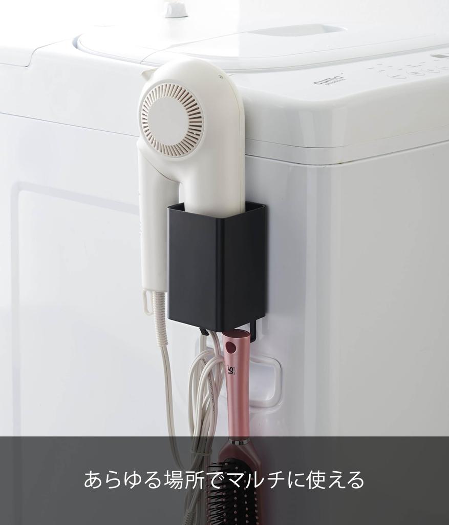 Yamazaki Tower Magnetic Storage W7 x x with Dividers and Product 4849 Box, Square, Black, Approx. D7.2 H10.5cm, Hooks, Number