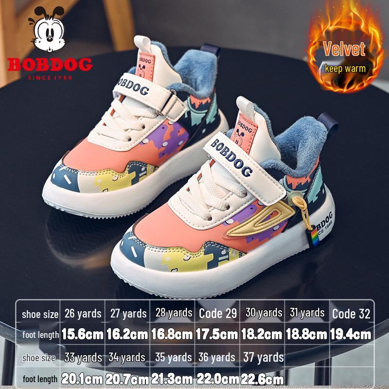 Bobodou 2025 Spring/Autumn Boys' Casual Sports Shoes - Soft Sole for Medium and Large Children