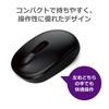 Microsoft Wireless Mobile Mouse 1850 Ambidextrous Optical USB Receiver Compatible with Windows and Mac U7Z-00007 Compact, Design, (Black),