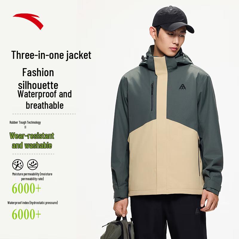 ANTA Men s 3-in-1 Waterproof Outdoor Jacket S