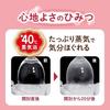 Of 4 of Each of 3 Types of Megurhythm Steam Hot Eye Individually Sold 12 Steam Gently Gently Supple Alone Before Going To Warm Exam Giveaways [Set