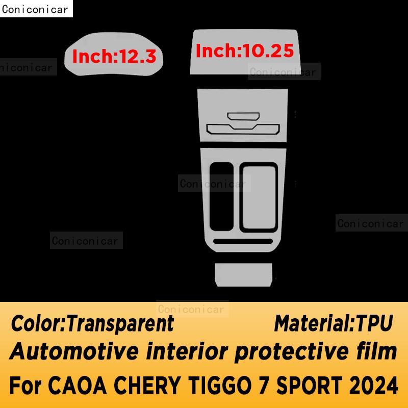 For CAOA Chery TIGGO 7 SPORT 2024 Panel Navigation Automotive Interior Protective Film TPU Anti-Scratch Accessories LHD