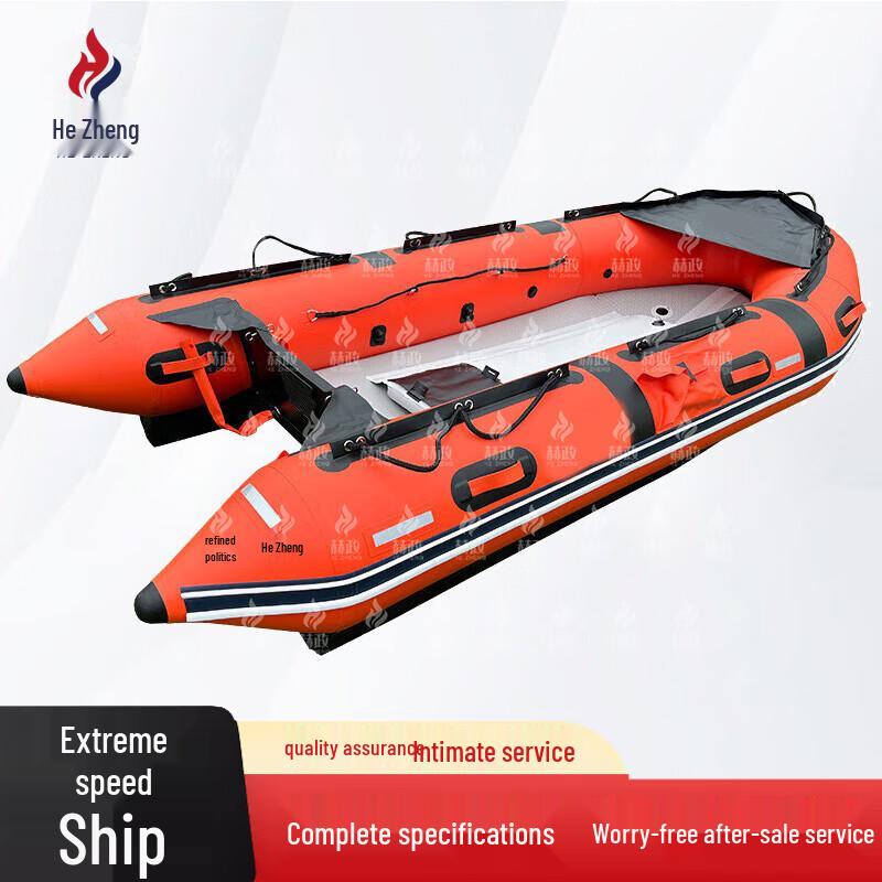 Hè Zhèng M-Bottom Inflatable Rescue Boat