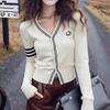 Minimalist V-Neck Knitted Cardigan