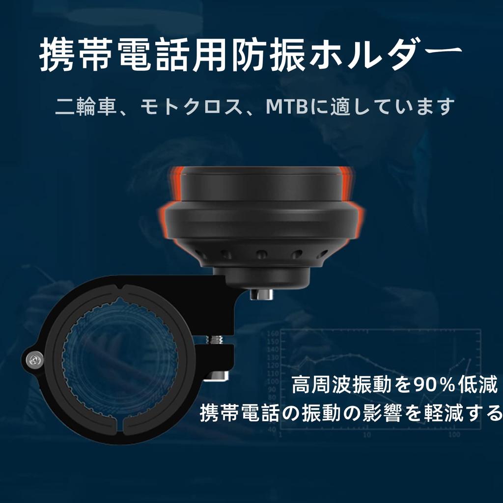 Sincetop Motorcycle Smartphone Vibration Easy Road Cross Car Mobile Smartphone Drop Smartphone Mobile Stand for Moped Motorcycles Black Holder,