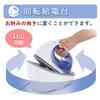 Hitachi Cordless Steam Iron, High-Temperature Steam, 3-Level Temperature Control, CSI-201 A, Blue