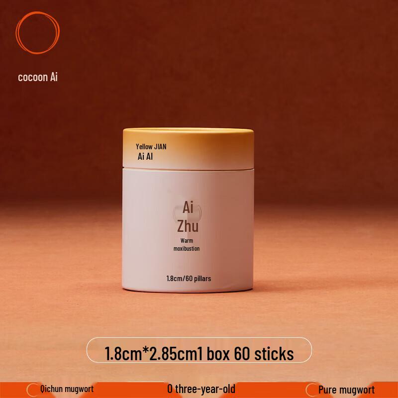 Jian Ai Handmade Stone-Ground Moxa Sticks