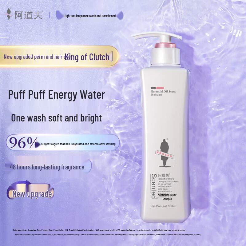 

Adolph Moisturizing & Repair Shampoo