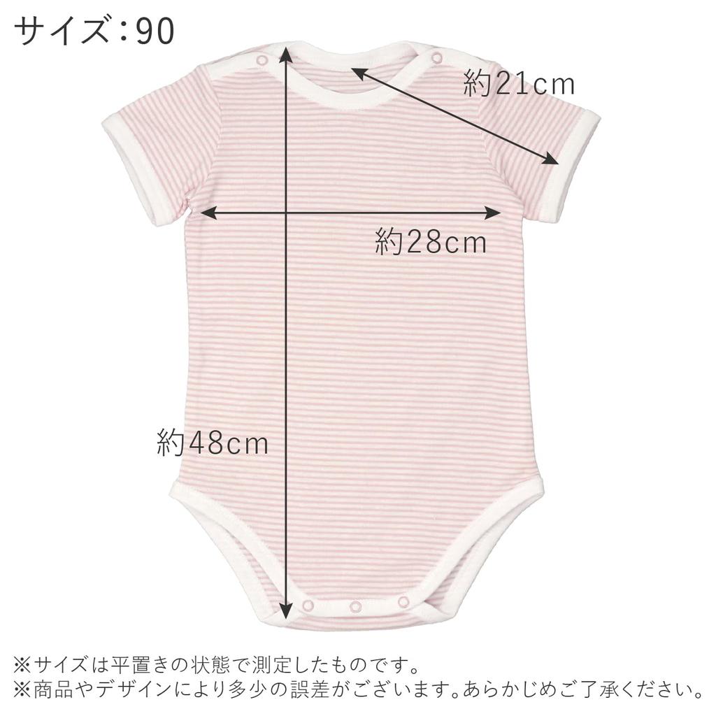 Baby Castle Mini Size N Made In Japan Off-the-Shoulder All-in-One, 90, Border, Pink,