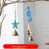 Turtles/Seahorses/Starfishs Wind Chimes for Garden Yard Outside Wooden Windchimes Hanging Decors Ornament Home Decors