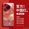 Suitable for Huawei Pura70 Mobile Phone Case, New Pura80pro Case Pura60pro + All-inclusive Anti-drop P50.