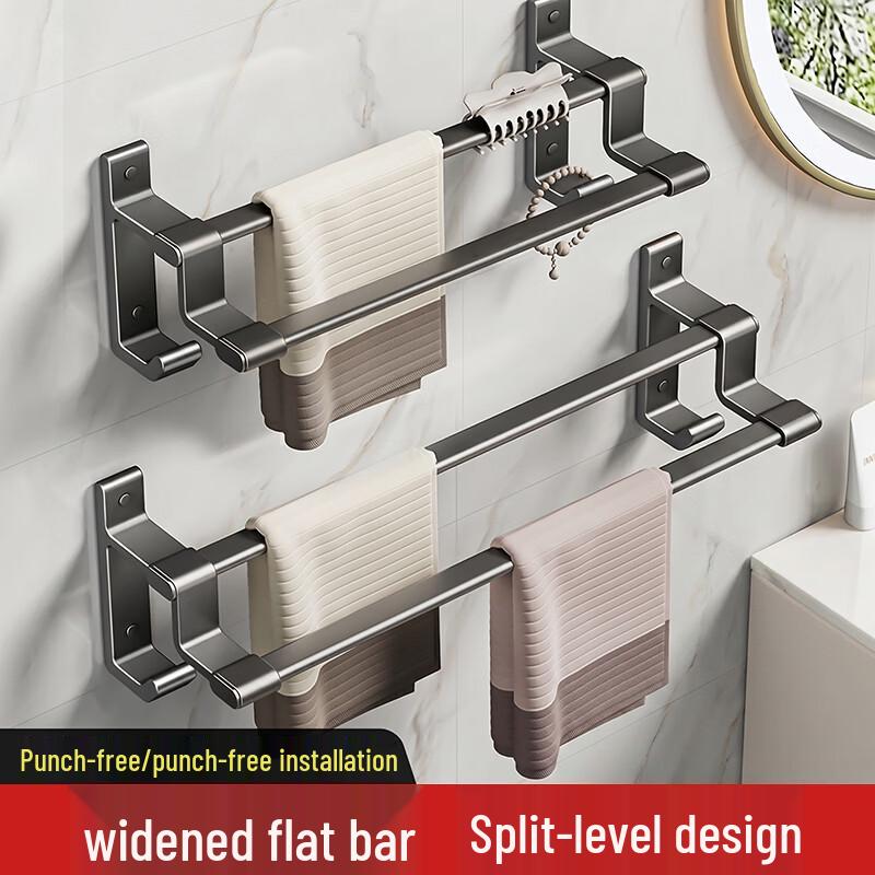 

No-Drill Space Aluminum Double Towel Rack