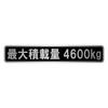 Maximum Loading Capacity Hairline Sticker Black Matte Laminate Large Size