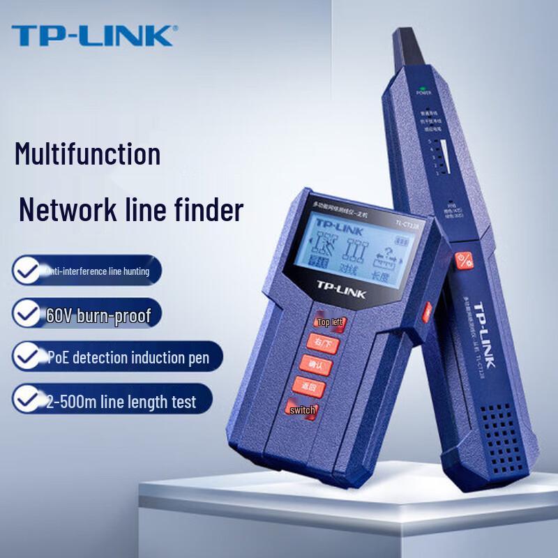 TP-LINK TL-CT128 Multifunction Network Cable Tester