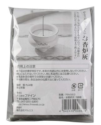 Дрібний попіл від пахощів для буддійського буддійського вівтаря пахощі не залишають легко залишків вівтарі, приладдя, палички, FIN-563