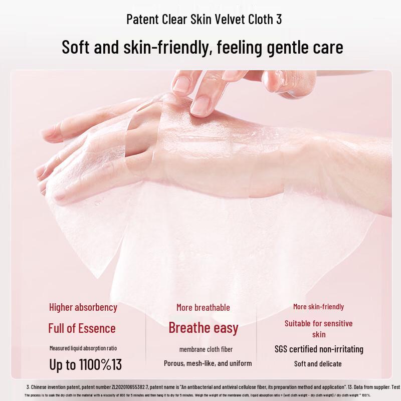 Meifubao Collagen Spring Mask