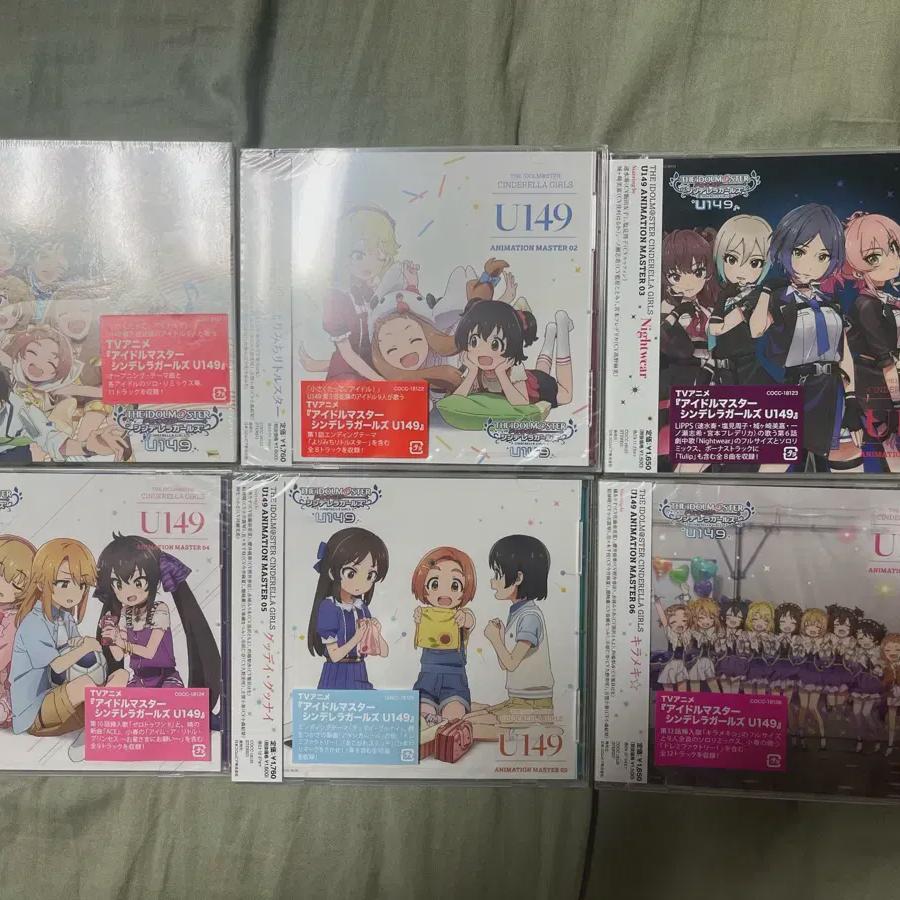 

The Idolmaster Cinderella Girls U149 Album