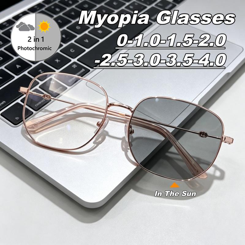 Fashionable Photochromic Large Metal Frame Myopia Glasses Unisex Comfortable Luxury Near Sight Eyeglasses 0 To -4.0