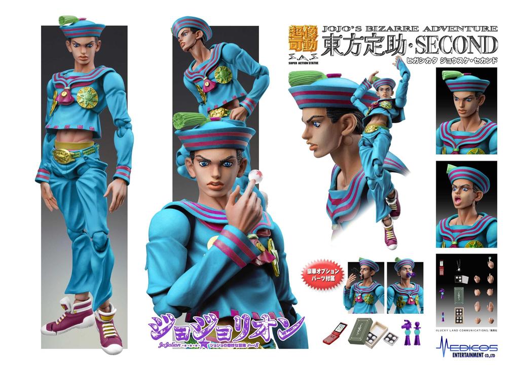 Medicos Entertainment Super Action Statue from Bizarre Adventure Part 8 Josuke Approximately 150mm PVC ABS Nylon Painted Movable Figure "JoJolion"