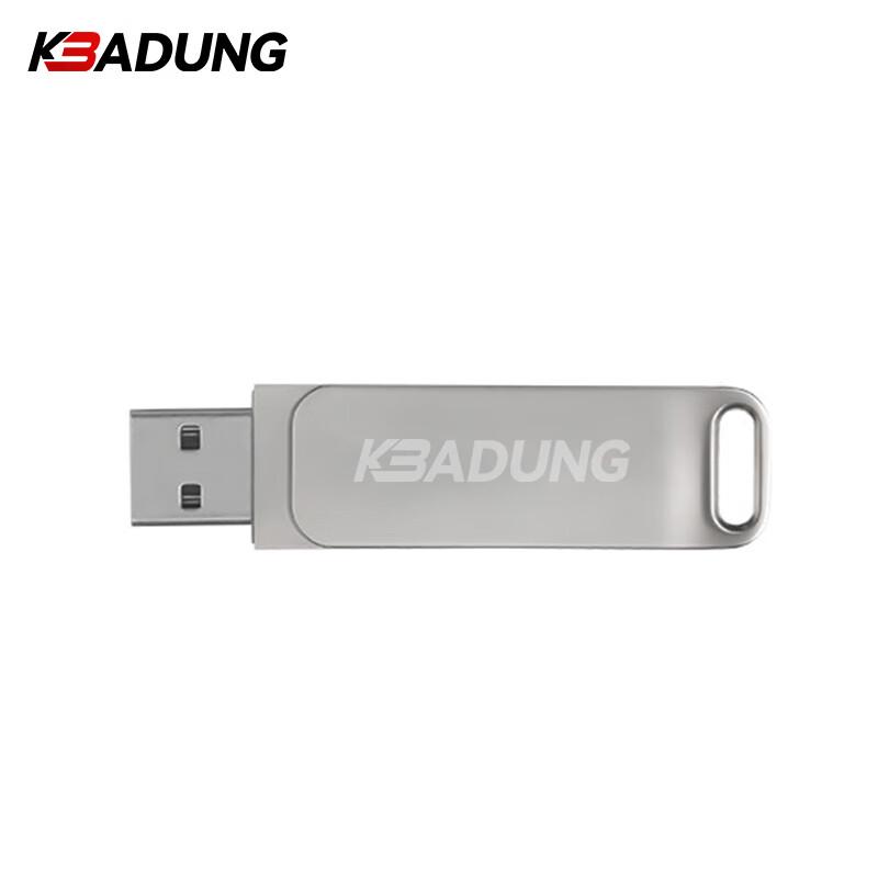 Kebadung U30 1TB USB 3.0 Metal Flash Drive