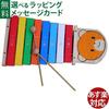 Brinquedo educativo Kawai Shirohon Kuma musical feito Japão aniversário 1 ano menino menina tempo em casa crianças